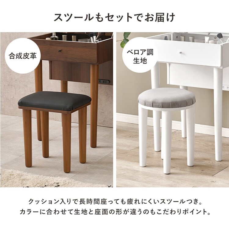 ドレッサー 幅50cm MD-6577DBR ダークブラウン【時間指定不可