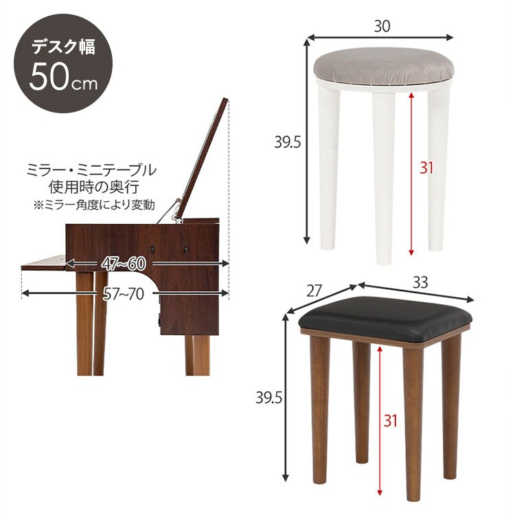 ドレッサー 幅50cm MD-6577DBR ダークブラウン【時間指定不可