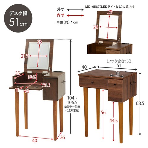 �h���b�T�[ ��67cm MD-6588WH �z���C�g�y���Ԏw��s�z�y������s�z_19