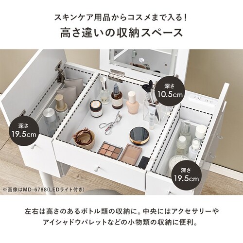 �h���b�T�[ ��67cm MD-6588WH �z���C�g�y���Ԏw��s�z�y����s�z�y�����s�z�y�v���U�Z���N�g�z_3