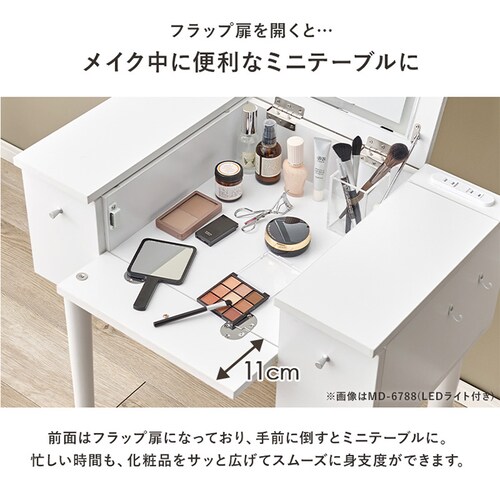 �h���b�T�[ ��67cm MD-6588WH �z���C�g�y���Ԏw��s�z�y����s�z�y�����s�z�y�v���U�Z���N�g�z_5