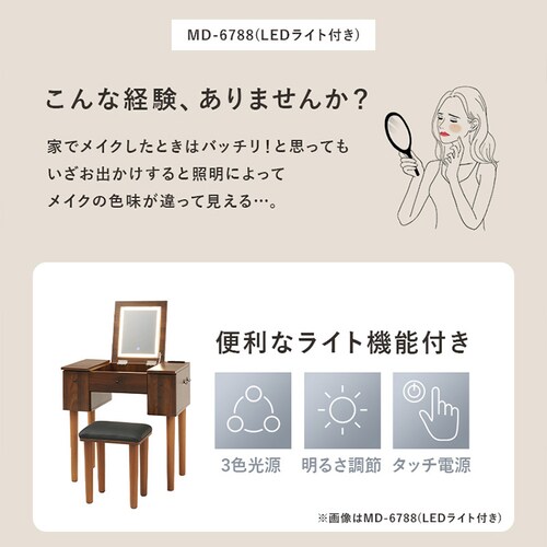 �h���b�T�[ ��67cm MD-6588WH �z���C�g�y���Ԏw��s�z�y����s�z�y�����s�z�y�v���U�Z���N�g�z_9