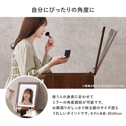 �h���b�T�[ ��51cm LED���C�g�t�� MD-6787DBR �_�[�N�u���E���y���Ԏw��s�z�y����s�z�y�����s�z�y�v���U�Z���N�g�z_7