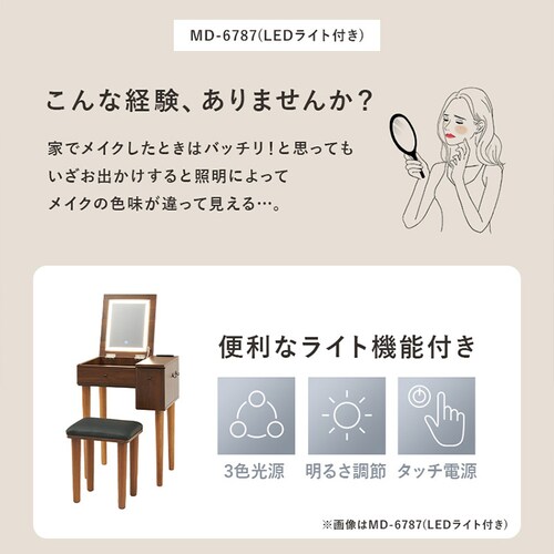 �h���b�T�[ ��51cm LED���C�g�t�� MD-6787DBR �_�[�N�u���E���y���Ԏw��s�z�y����s�z�y�����s�z�y�v���U�Z���N�g�z_9