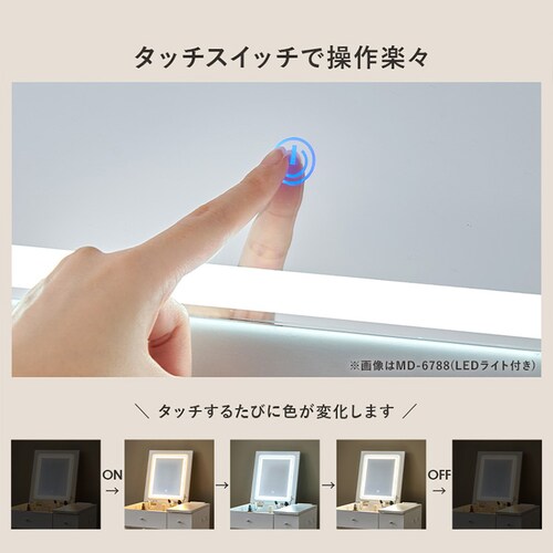 �h���b�T�[ ��67cm LED���C�g�t�� MD-6788DBR �_�[�N�u���E���y���Ԏw��s�z�y����s�z�y�����s�z�y�v���U�Z���N�g�z_11