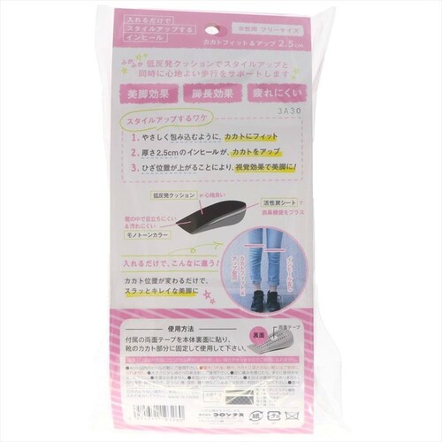 �i���j�R�����u�X �X�^�C���\�����[�V�����J�J�g�t�B�b�g���A�b�v�����Q�D�T���� _2