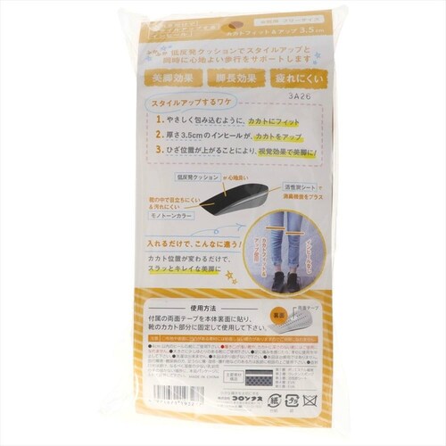 �i���j�R�����u�X �y3�Z�b�g�z�X�^�C���\�����[�V�����J�J�g�t�B�b�g���A�b�v�����R�D�T���� _2