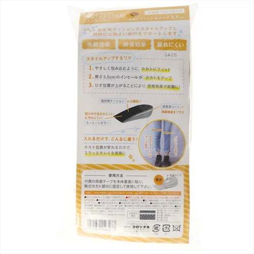 �i���j�R�����u�X �y6�Z�b�g�z�X�^�C���\�����[�V�����J�J�g�t�B�b�g���A�b�v�����R�D�T���� _2