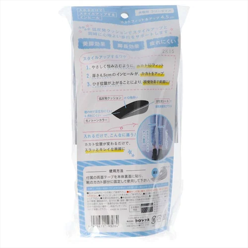 �i���j�R�����u�X �y6�Z�b�g�z�X�^�C���\�����[�V�����J�J�g�t�B�b�g���A�b�v�����p�S�D�T���� _2