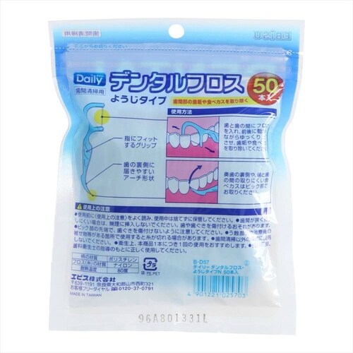 �f���^���t���X�E�悤���^�C�v�m�T�O�{�� �y������s�z_2