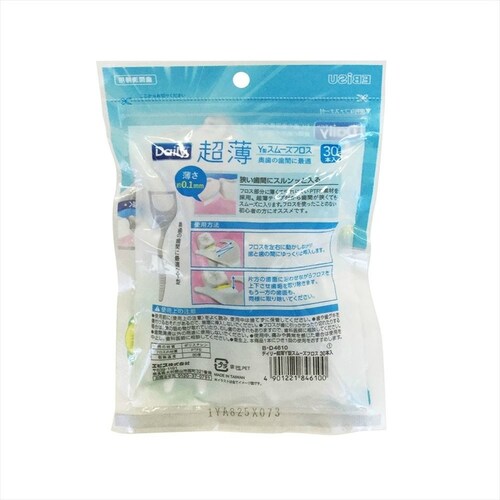 デイリー超薄Y型スムーズフロス 30本入 【代引き不可】_5