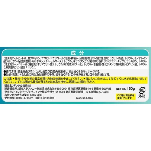 �g�C���^���[�W���p�� �y10�Z�b�g�z�f���^���R�R�R�@��p�n�~�K�L�@150g _2