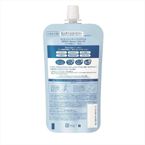 �i���j�t�@�C���g�D�f�C �Z���J�@�r���[�e�B�[�N���A�I�C���@�߂����p _2