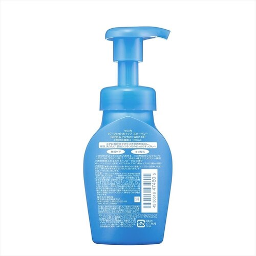 �i���j�t�@�C���g�D�f�C �r�d�m�j�`�@�p�[�t�F�N�g�z�C�b�v�@�X�s�[�f�B�[ _2