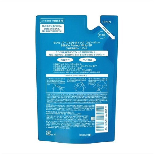 �i���j�t�@�C���g�D�f�C �r�d�m�j�`�@�p�[�t�F�N�g�z�C�b�v�@�X�s�[�f�B�[�@�߂����p _2