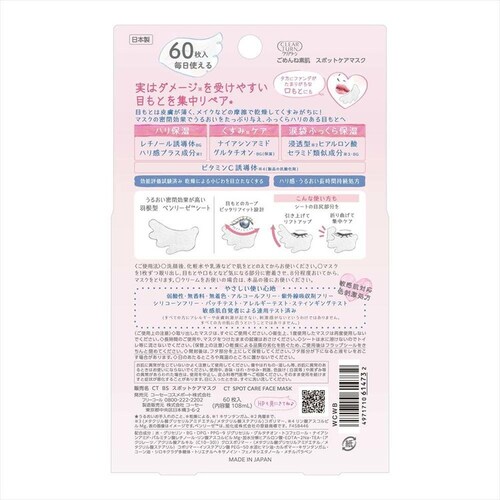 �N���A�^�[���@���߂�ˑf���@�X�|�b�g�P�A�}�X�N �y������s�z_2