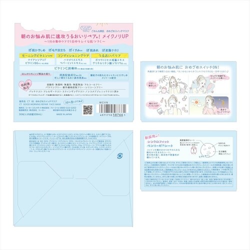 �N���A�^�[���@���߂�ˑf���@���߂��߃X�C�b�`�}�X�N _2