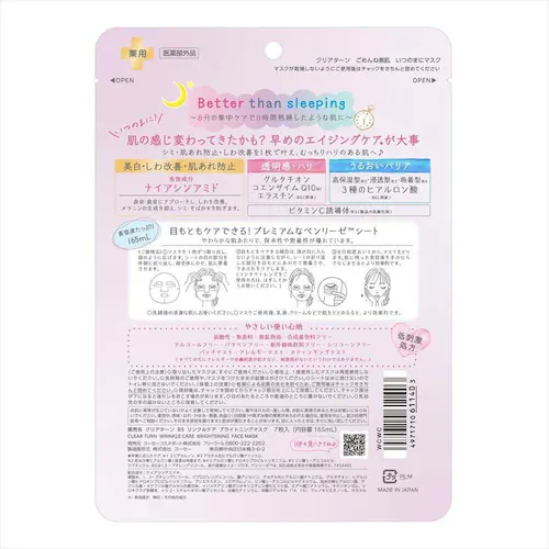 �N���A�^�[���@���߂�ˑf���@���̂܂Ƀ}�X�N �y������s�z_2