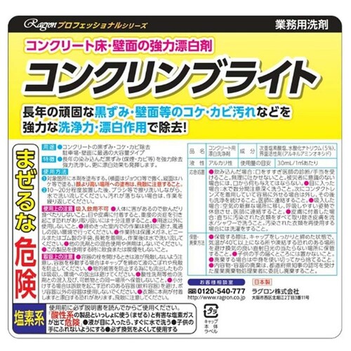 ���O�����i���j �R���N�����u���C�g �y�v���U�Z���N�g�z_2