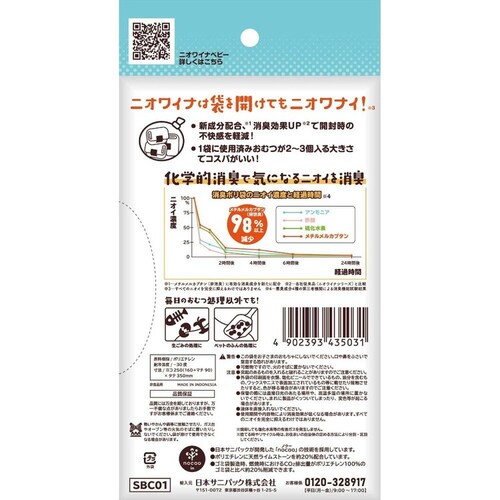 �y6�Z�b�g�z�r�a�b�O�P�@�����������������@���������@���L�|���܁@�s���N������ �y������s�z_2