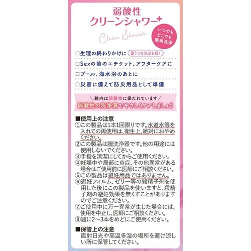 �I�J���g�N���[���V�����[�P�o �y�v���U�Z���N�g�z_3