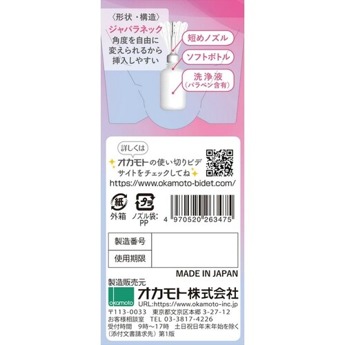 �y6�Z�b�g�z�I�J���g�N���[���V�����[�P�o _4