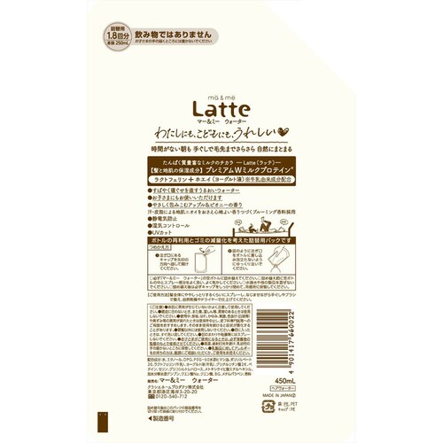 �N���V�G�g�o�̔��i���j �y4�Z�b�g�z�}�[���~�[�@�E�H�[�^�[�@�l�֗p _2