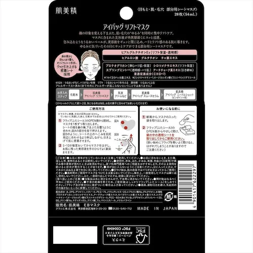 �N���V�G�g�o�̔��i���j �y2�Z�b�g�z�������@�A�C�o�b�O�@���t�g�}�X�N �y������s�z_4