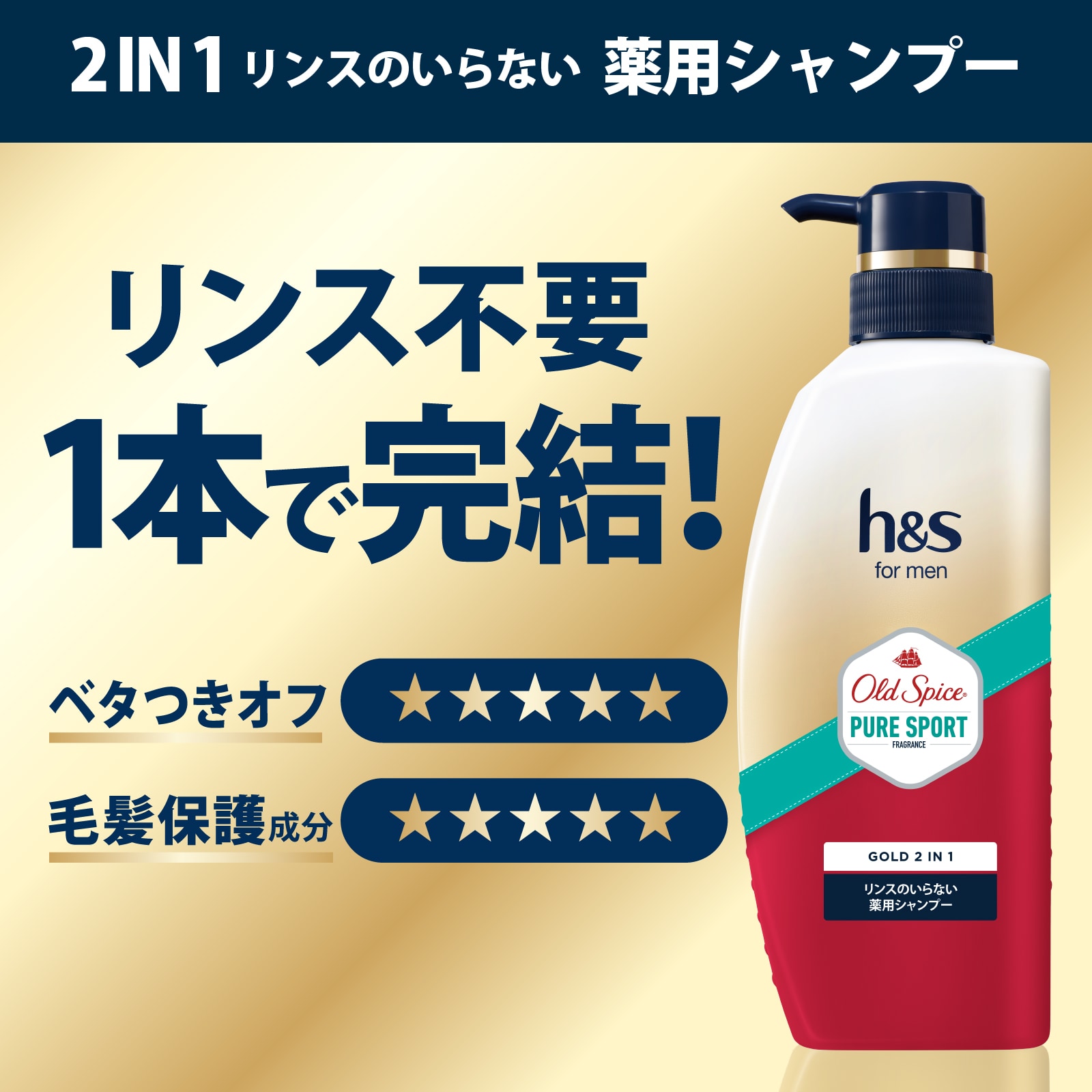 オールドスパイス 4個セット オールドスパイス オリジナル