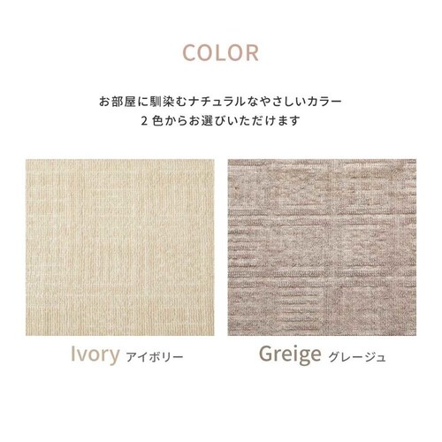 �y���Ĉ����₷�����D�J�[�y�b�g�@�s�N�V�X�@�]�ˊ�4.5�� 600089145 �A�C�{���[�y���Ԏw��s�z�y����s�z�y�����s�z�y�v���U�Z���N�g�z_6