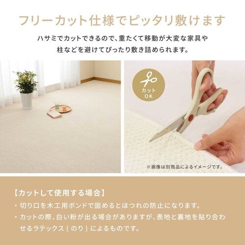 ���[�v�p�C���̕��D�J�[�y�b�g�@�~�[�e�@�]�ˊ�4.5�� 600016245 �u���[�y���Ԏw��s�z�y����s�z�y�����s�z�y�v���U�Z���N�g�z_7