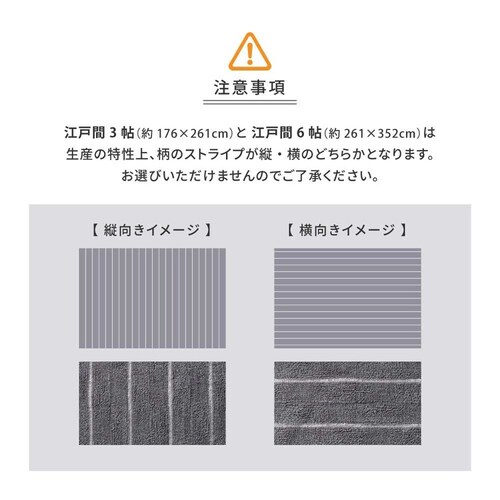 ���̐D�̕��D�J�[�y�b�g�@���e�I�@�]�ˊ�3�� 600021030 �x�[�W���y���Ԏw��s�z�y����s�z�y�����s�z�y�v���U�Z���N�g�z_4