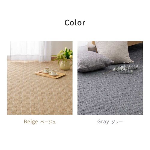 ���̐D�̕��D�J�[�y�b�g�@���e�I�@�]�ˊ�3�� 600021030 �x�[�W���y���Ԏw��s�z�y����s�z�y�����s�z�y�v���U�Z���N�g�z_10