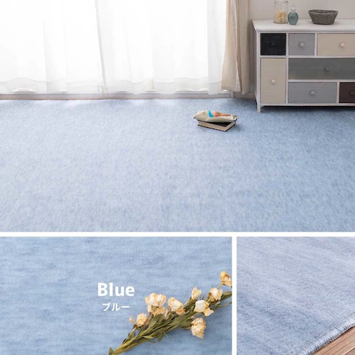 パステルカラーの抗菌カーペット ファーレ 江戸間 4.5畳 600004745 ローズ【時間指定不可】【代引不可】【同梱不可】【プラザセレクト】_3