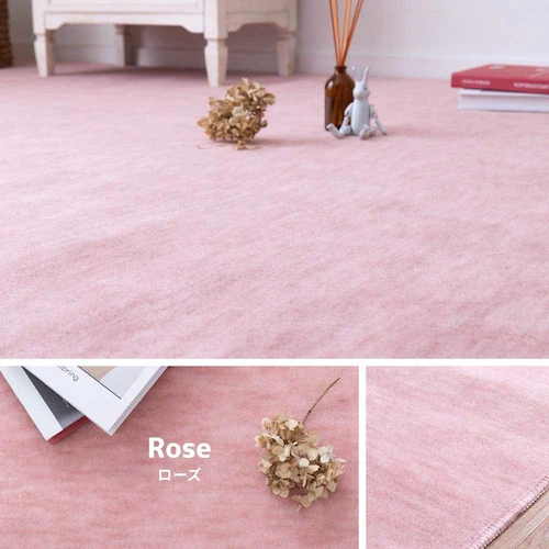 パステルカラーの抗菌カーペット ファーレ 江戸間 4.5畳 600004745 ローズ【時間指定不可】【代引不可】【同梱不可】【プラザセレクト】_4