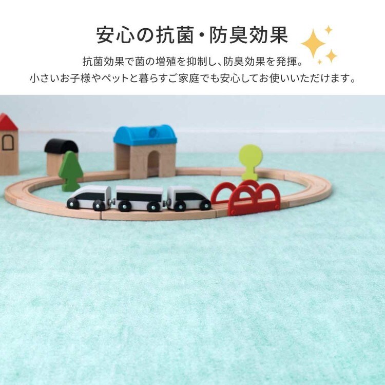 パステルカラーの抗菌カーペット ファーレ 江戸間 4.5畳 600004745