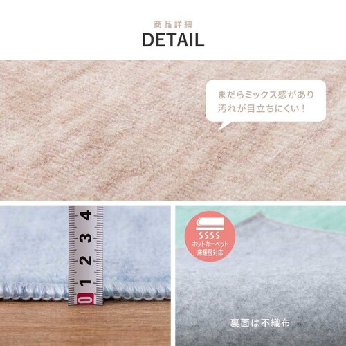 �p�X�e���J���[�̍R�ۃJ�[�y�b�g�@�t�@�[���@�]�ˊ� 8�� 600004780 ���[�Y�y���Ԏw��s�z�y����s�z�y�����s�z�y�v���U�Z���N�g�z_9