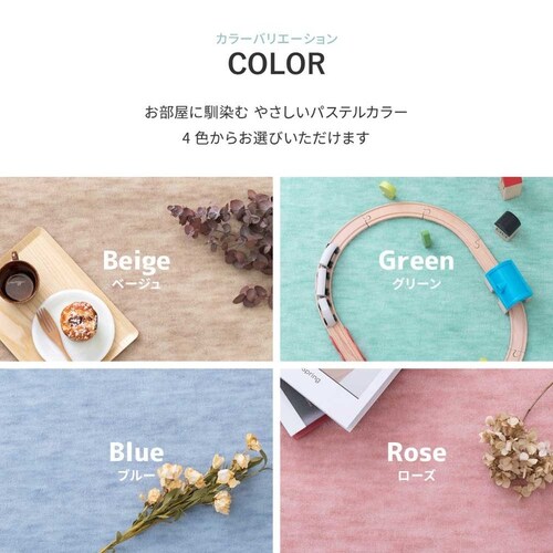 �p�X�e���J���[�̍R�ۃJ�[�y�b�g�@�t�@�[���@�]�ˊ� 10�� 600004790 ���[�Y�y���Ԏw��s�z�y����s�z�y�����s�z�y�v���U�Z���N�g�z_11