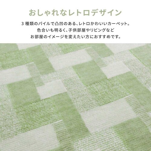 ���g�����킢���R�ۃJ�[�y�b�g�@�o�[�� �]�ˊ� 3�� 600003930 ���[�Y�y���Ԏw��s�z�y����s�z�y�����s�z�y�v���U�Z���N�g�z_7