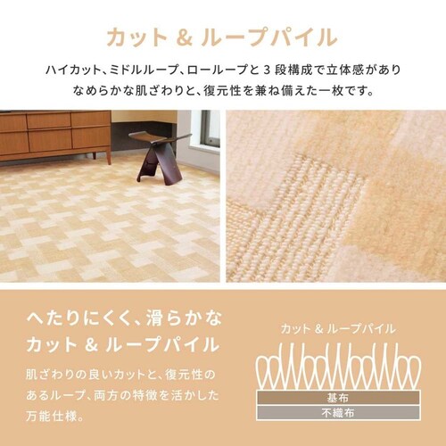 ���g�����킢���R�ۃJ�[�y�b�g�@�o�[�� �]�ˊ� 6�� 600003960 ���[�Y�y���Ԏw��s�z�y����s�z�y�����s�z�y�v���U�Z���N�g�z_9