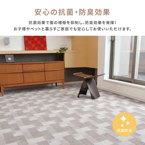 レトロかわいい抗菌カーペット バール 江戸間 8畳 600003980 ローズ【時間指定不可】【代引き不可】_8