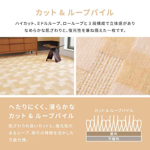 レトロかわいい抗菌カーペット バール 江戸間 8畳 600003980 ローズ【時間指定不可】【代引き不可】_9