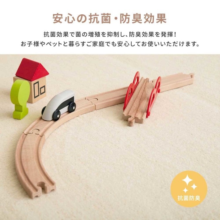 柔らかパイルの抗菌カーペット シエロ 江戸間4.5畳 600094545 ブラウン