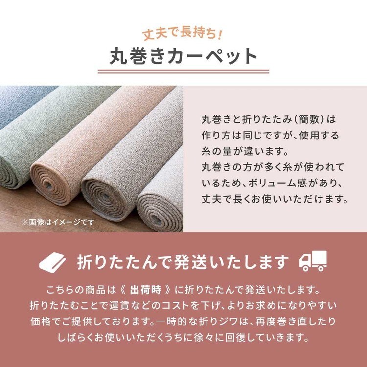 柔らかパイルの抗菌カーペット シエロ 江戸間10畳 600094690 柔らかパイルの抗菌カーペット シエロ 江戸間10畳 600094690