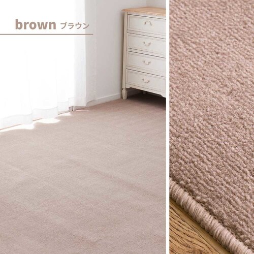 �_�炩�p�C���̍R�ۃJ�[�y�b�g�@�V�G���@�]�ˊ�10�� 600094590 �u���E���y���Ԏw��s�z�y������s�z_10