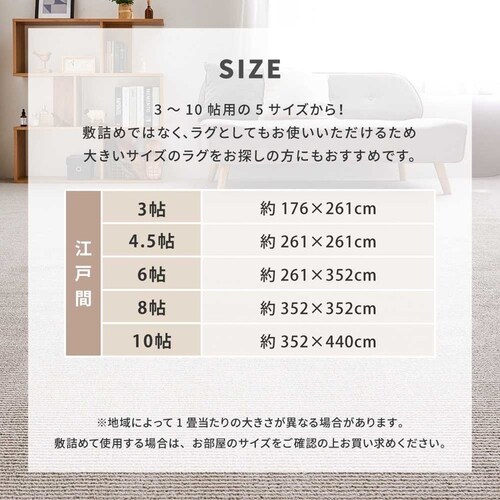 �y�b�g�ɂ₳�����R�ۃJ�[�y�b�g�@�X�e���@�]�ˊ�8�� 600094380 �O���[�y���Ԏw��s�z�y������s�z_4