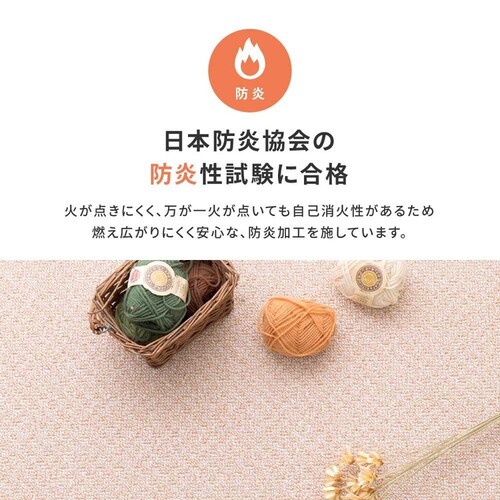 �h���E�����t�����@�\�J�[�y�b�g�@PS-700�@�]�ˊ�3�� 600003030 ���[�Y�y���Ԏw��s�z�y������s�z_10