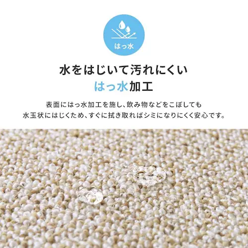 防炎・撥水付き高機能カーペット PS-700 江戸間6畳 600003060 ローズ【時間指定不可】【代引き不可】_12