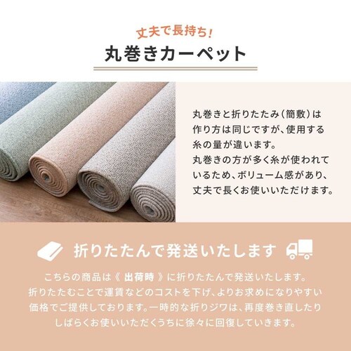 �h���E�����t�����@�\�J�[�y�b�g�@PS-700�@�]�ˊ�8�� 600003080 ���[�Y�y���Ԏw��s�z�y������s�z_15