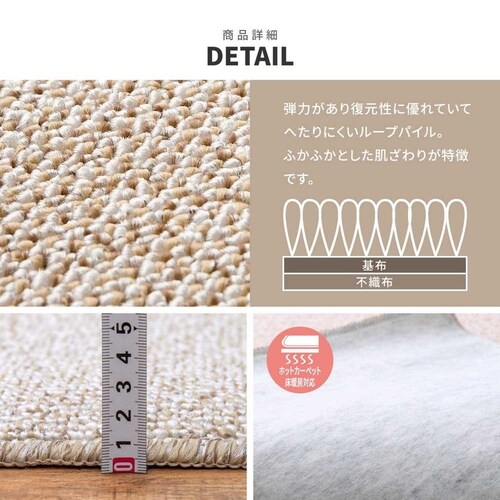 �h���E�����t�����@�\�J�[�y�b�g�@PS-700�@�]�ˊ�10�� 600003090 ���[�Y�y���Ԏw��s�z�y������s�z_14